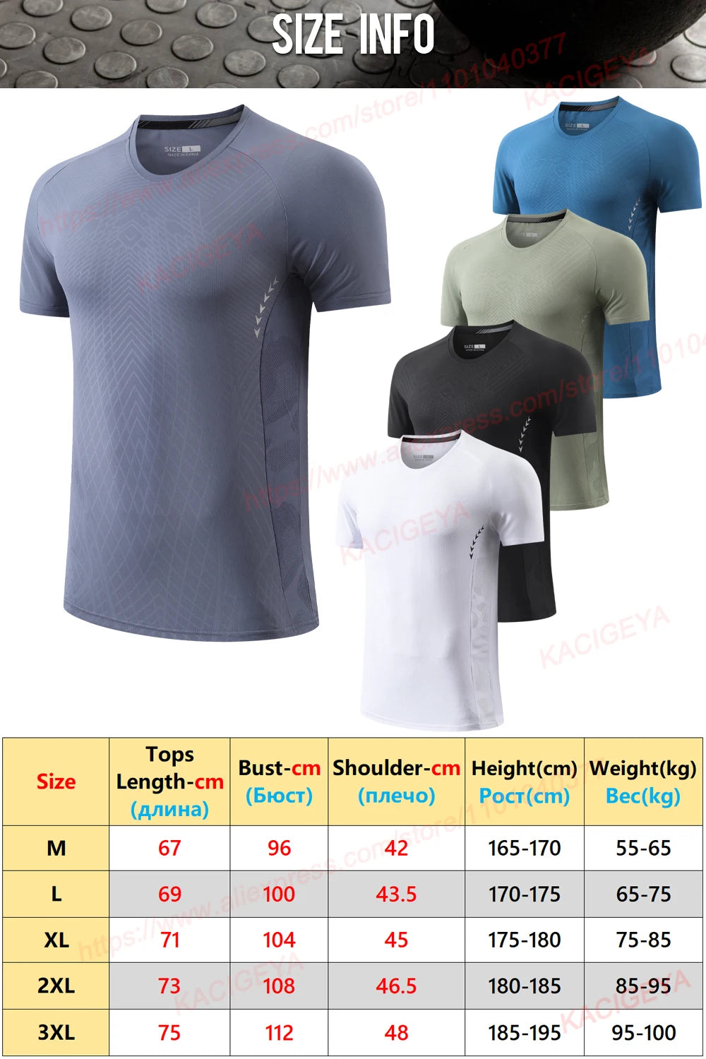 Workout Gym Shirts Men Fashion Print Loose Quick Dry Breathable Short Sleeves Summer Running Mesh Training Exercise Tee